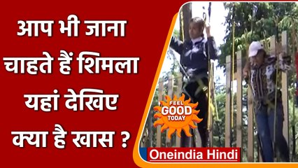 Download Video: Himachal Pradesh: Shimla में सैलानियों को लुभा रही हैं Adventure activities | वनइंडिया हिंदी