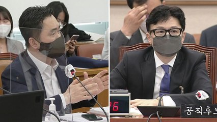 [한동훈 청문회] "발언 사과하세요!"...청문회 시작부터 진통 / YTN