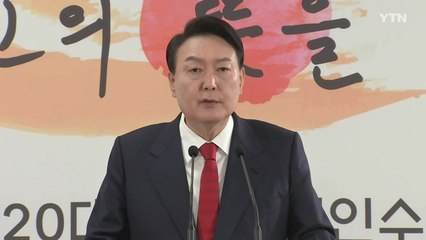 내일 새벽 0시 국군통수권 이양...국가원수 예우도 시작 / YTN