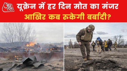 Entire Ukraine troubled by Russia's attack, World surprised!