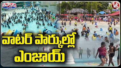 People Relaxing In Water Park Due To Summer Effect _ Bihar _ V6 Weekend Teenmaar