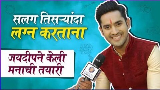Interview : Mandar Jadhav | सलग तिसऱ्यांदा लग्न करताना | Sukh Mhanje Nakki Kay Asta