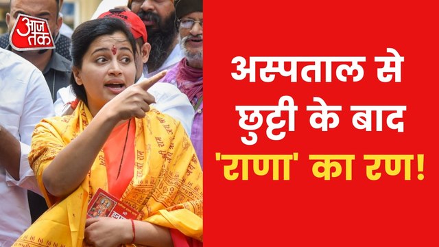 Navneet rana ravi rana will meet om birla in delhi today