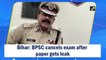 Bihar: BPSC cancels exam after paper gets leaked
