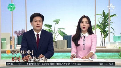 '한국 영화 그 자체' 배우 강수연 별세...