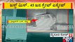 KSRTC Bus Hits Metrio Pillar On Mysuru Road; Narrow Escape For 45 Passengers