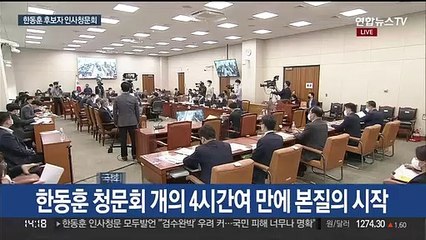 Скачать видео: [현장연결] 김용민 