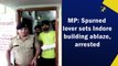 MP: Spurned lover sets Indore building ablaze, arrested