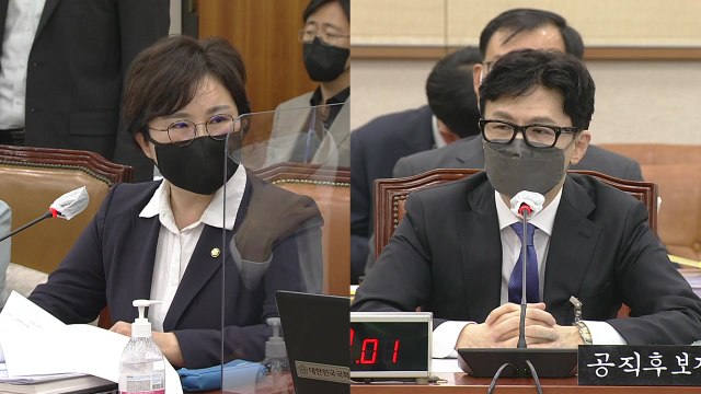 한동훈 법무부 장관 후보자 청문회 ⑦ / YTN