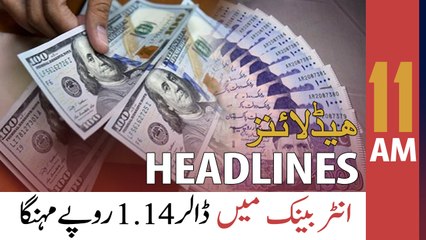 ARY News Headlines | 11 AM | 9th May 2022
