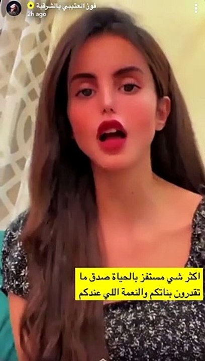 فوز العتيبي غاضبة من ماجد المهندس بسبب ايرينا شايك: انا عالمية وما تقدرون بناتكم