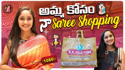 అమ్మ కోసం నా Saree Shopping | Mother's Day Shopping | Tejaswini Gowda