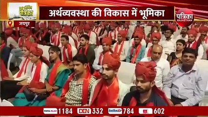 Bhartiya Skill Development University: अर्थव्यवस्था के विकास में कौशल शिक्षा की बहुत महत्वपूर्ण भूमिका