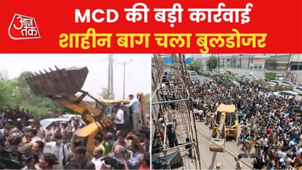 Encroachment in Shaheen bagh, Delhi, watch latest updates
