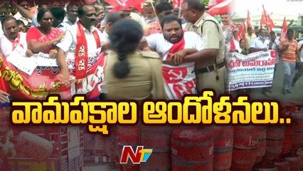 CPI, CPM Leaders Gheraos AP Secretariat Over Gas & Fuel Price Hike |Ntv