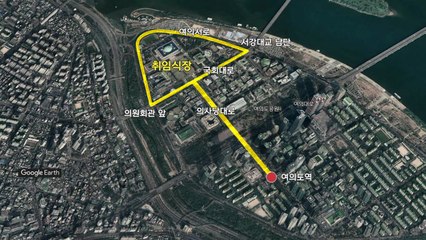 내일 대통령 취임식 전후 국회 인근 도로 전면통제 / YTN