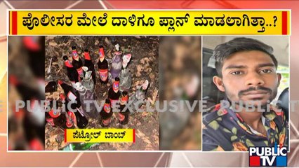 ಹನುಮಾನ್ ಚಾಲೀಸಾ ದಿನ ಹಿಂದೂ ಕಾರ್ಯಕರ್ತರ ಹತ್ಯೆಗೆ ಸಂಚು..! | Police Arrest 3 Miscreants