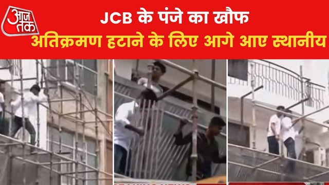 Shaheen Bagh: Residents started removing encroachment