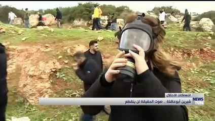 شيرين أبوعاقلة.. صوت الحقيقة لن ينقطع