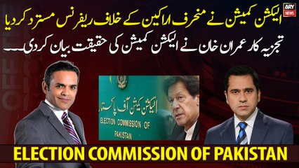 Imran Khan Nay Election Commission Ki Haqeeqat  Bayan Kardi...