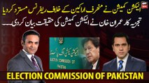 Imran Khan Nay Election Commission Ki Haqeeqat  Bayan Kardi...