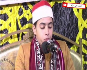 ✨ Surah Al Imran | Beautiful New Tilawat by Ahmed Ali Draz