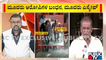 Jagadamba Temple Head Ravish Shetty Speaks With Public TV