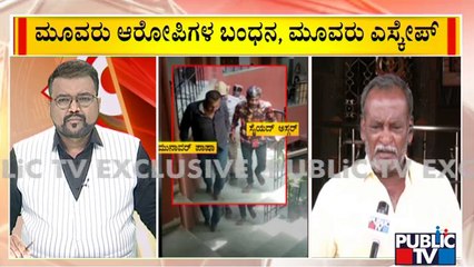 Jagadamba Temple Head Ravish Shetty Speaks With Public TV