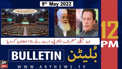 ARY News Bulletin | 12 PM | 9th May 2022