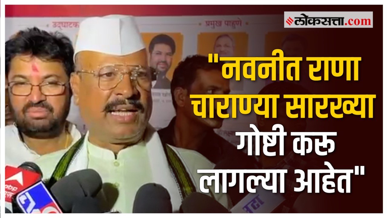 मुख्यमंत्र्यांनी आदेश दिले तर अमरावतीला जाऊन नि...