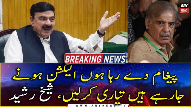 Get ready, elections are going to be held soon, says Sheikh Rasheed