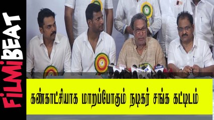 Vishal | நமது  அணி தந்த வாக்குறுதியை நிறைவேற்றுவோம்  | Filmibeat Tamil