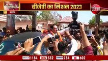 मिशन 2023 फतह करने के लिए रणनीति पर बीजेपी का मंथन, कल से नड्डा का दौरा