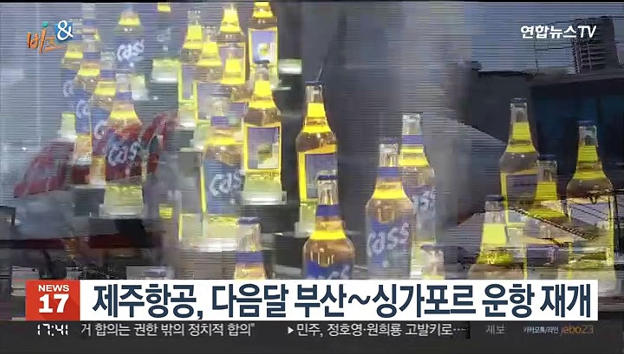 [비즈&] LG화학-KIST, 이산화탄소로 플라스틱 원료 제조 外