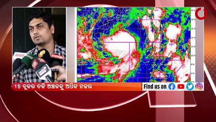 Cyclone Update _ Cyclone Asani Lies About 680 Km Off Puri, likely to weaken in next 48 hours