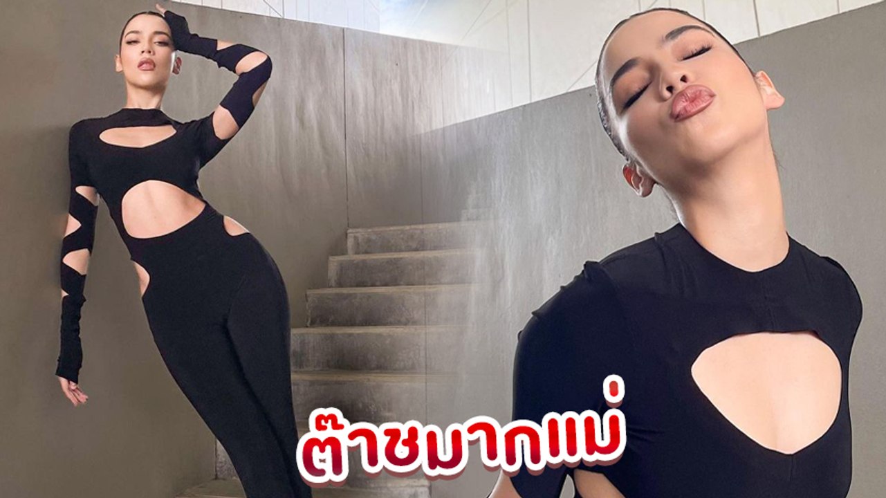 จีน่า The Face อวดหุ่นเซ็กซี่ในชุดรัดรูป แหวกเว้า เดินโชว์เอวสับ สุดต๊าชมากแม่