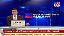 Delhi CM Arvind Kejriwal to address public gathering in Rajkot on May 11 _Gujarat _TV9GujaratiNews
