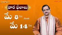 వార ఫలాలు 2022 | మే 8th to 14th | Weekly Horoscope | Mylavarapu Srinivas Rao | Daivaradhana Telugu