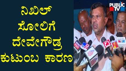 JDS MLC Marithibbegowda Express Unhappiness Against HD Deve Gowda & HD Kumaraswamy