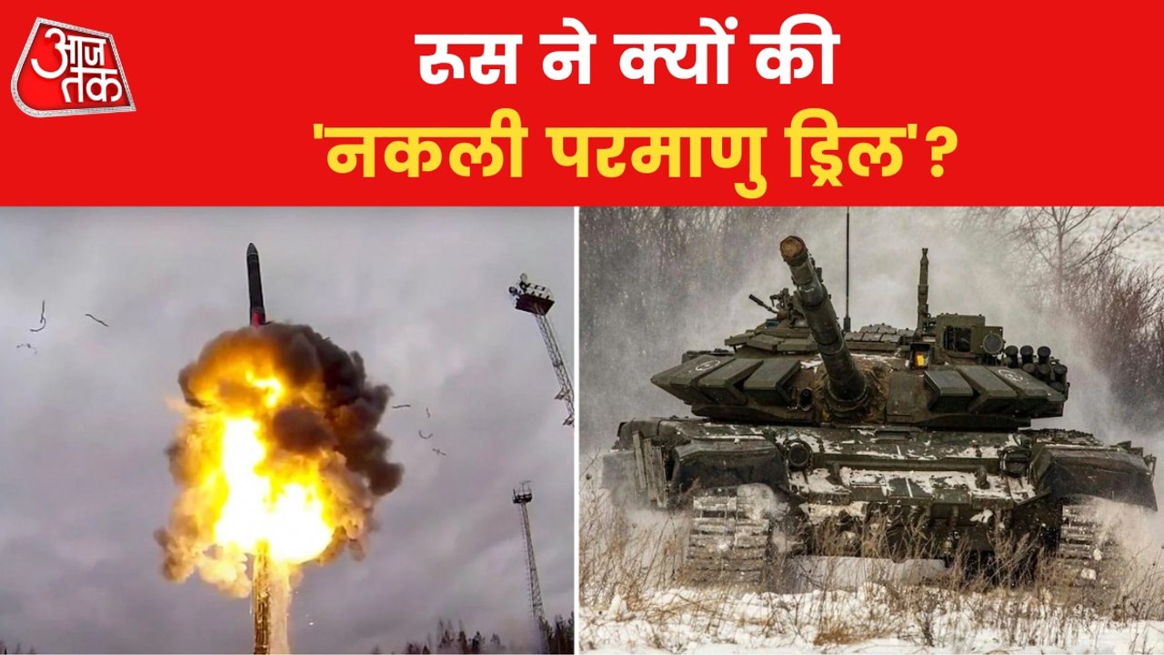 What are chances of nuclear warfare amid Russia Ukraine War?