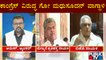 Go Madhusudan Reacts To Public TV About BK Hariprasad's Controversial Statement