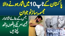 Top 10 Pakistani Sculpture Artists Me Shamil Hidayat Marwat Jiska Art America Me Bhi Sale Hota Hai