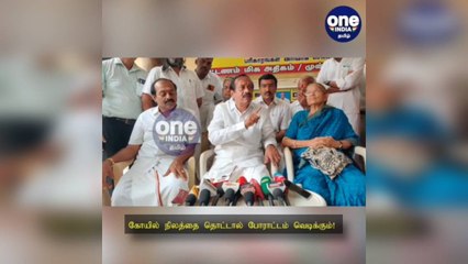 திருவள்ளூர்: கோயில் நிலத்தை தொட்டால் போராட்டம் வெடிக்கும்... ஹெச்.ராஜா ஆவேசம்!