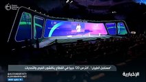 فيديو الجاسر سنقوم بتدشين مركزين لأفضل شركات الطيران في الرياض و جدة - - مؤتمر_مستقبل_الطيران - الإخبارية
