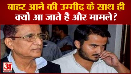 आजम खान की जेल से बाहर आने की उम्मीद को झटका, नए मामले में 19 मई को कोर्ट में पेशी | Azam Khan