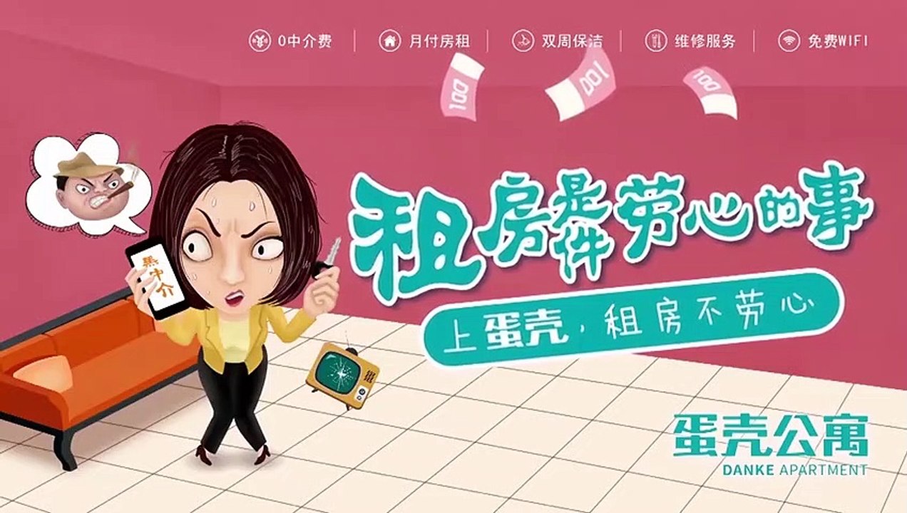 日劇 » 對星許願 SP - PART1