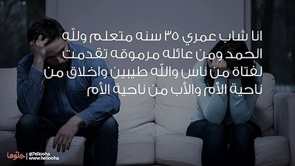 مللت من نكد زوجتي وزعلها على كل شيء أقوم به
