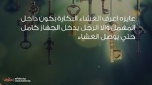 ما الذي يحدث عند فض غشاء البكارة