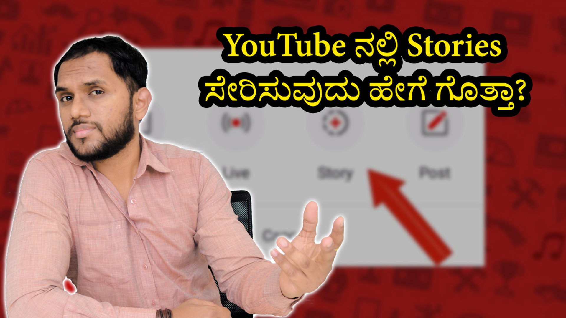 ⁣YouTube Tips And Tricks: How To Create YouTube Stories On Your Channel?