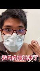 我的肉露出來了#跳針耳機 #忠駝論壇 #上熱門 #上推薦通知我 #fyp #fypシ #foryou #foryoupage #standwithukraine @daniel.labelle